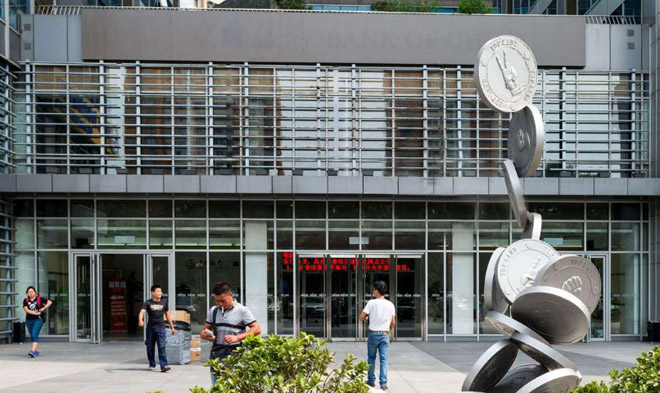 第三置业大厦正门图